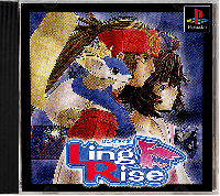 Ling Rise JP Playstation  box art